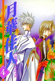 [Cover]