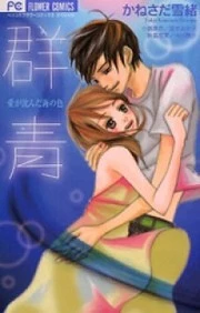 [Cover]
