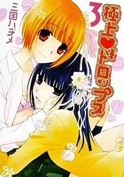 [Cover]