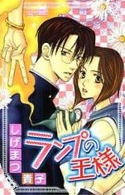 [Cover]