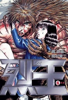 [Cover]