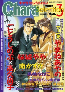 [Cover]
