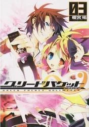 [Cover]