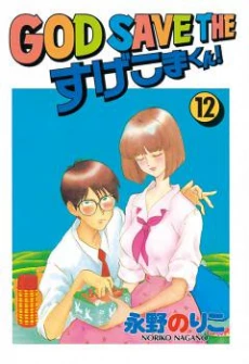 [Cover]