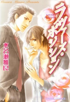 [Cover]