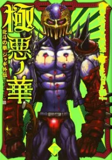 [Cover]