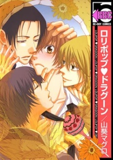 [Cover]