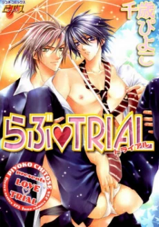 [Cover]