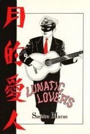 [Cover]