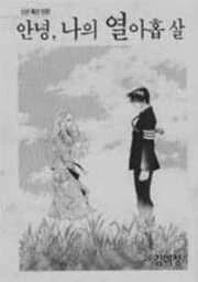 [Cover]