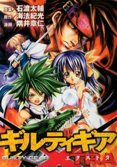 [Cover]