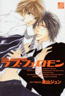 [Cover]