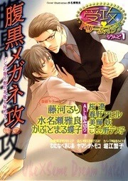[Cover]