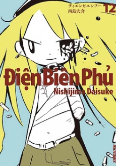 [Cover]
