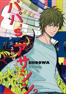 [Cover]