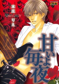 [Cover]