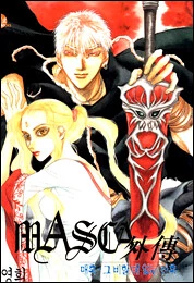 [Cover]