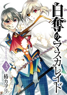 [Cover]