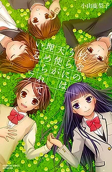 [Cover]
