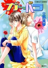 [Cover]
