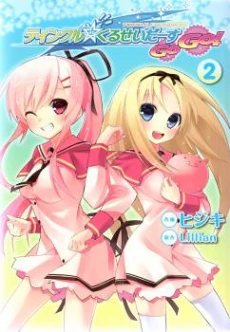 [Cover]
