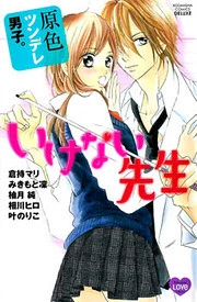 [Cover]