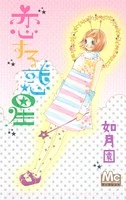 [Cover]