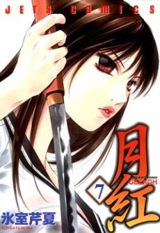[Cover]