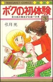 [Cover]