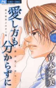 [Cover]