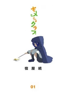 [Cover]