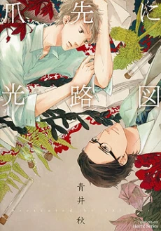 [Cover]