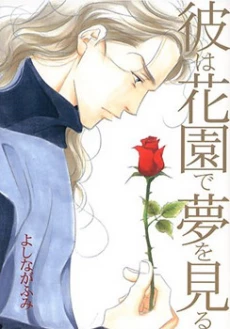 [Cover]