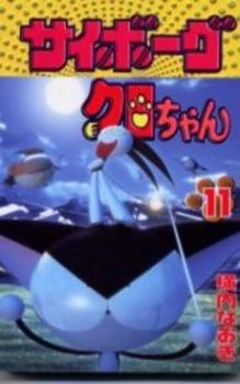 [Cover]