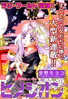 [Cover]