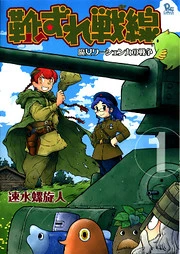 [Cover]