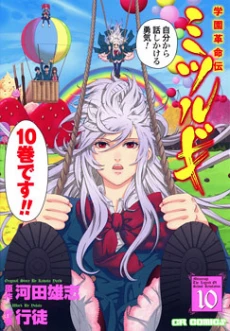 [Cover]