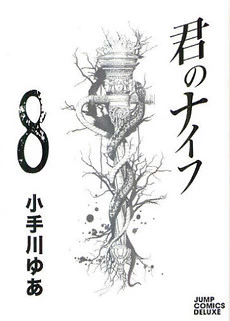[Cover]
