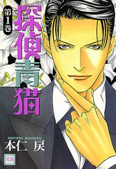 [Cover]