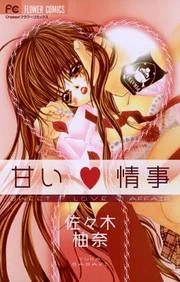 [Cover]