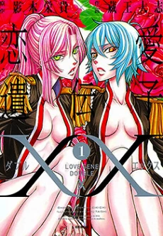 Renai Idenshi XX