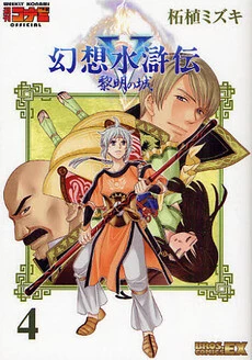 [Cover]