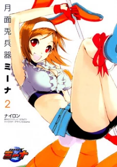 [Cover]
