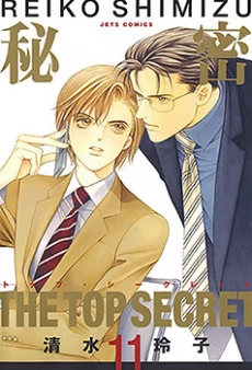 [Cover]