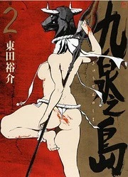 [Cover]