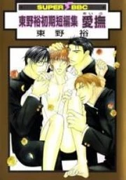 [Cover]