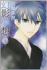 [Cover]