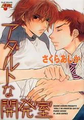 [Cover]