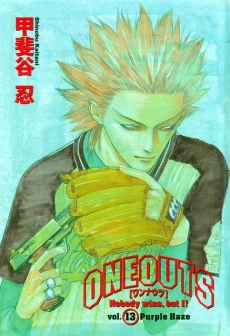 [Cover]