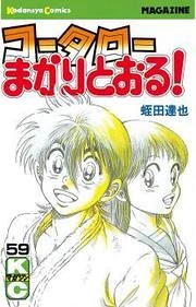 [Cover]